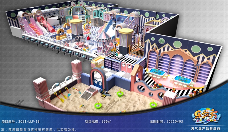 兔寶淘氣堡